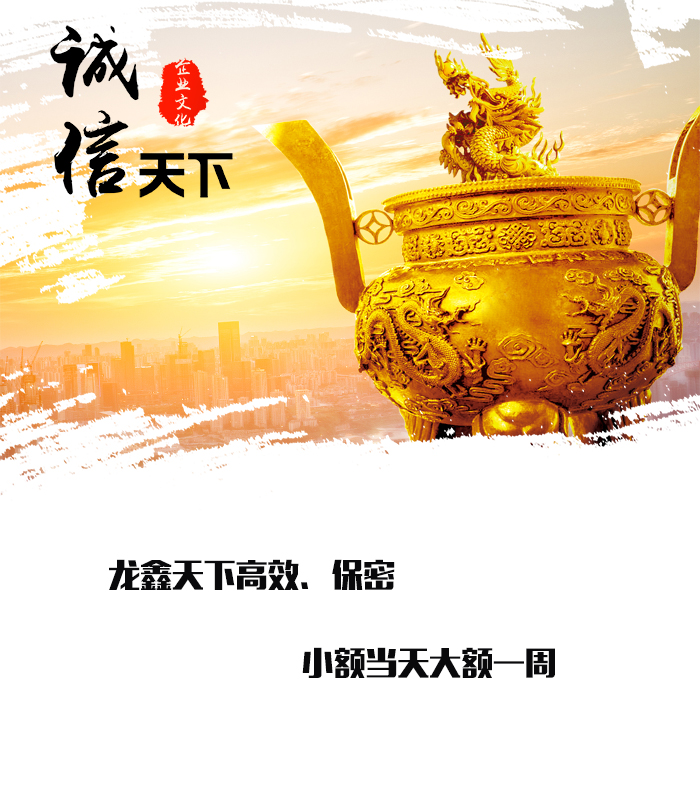 太子河要债公司